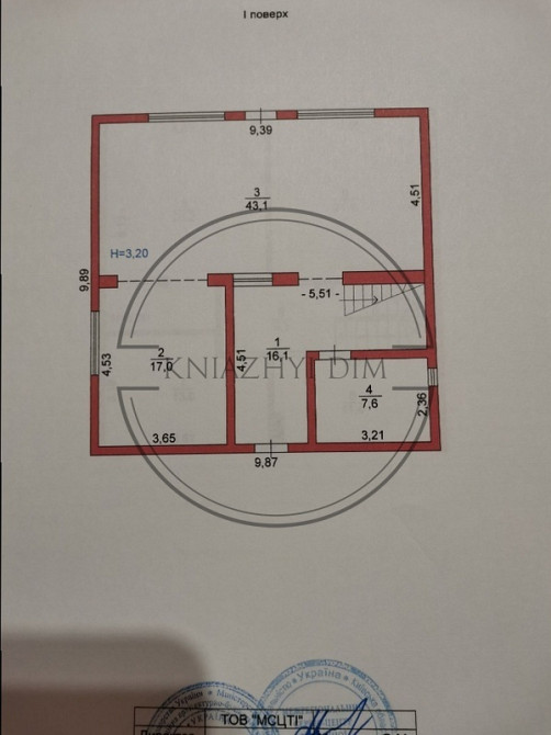 Продажа дома Киевская, Бориспольский, Рогозов код 2210950 Київ - зображення 7