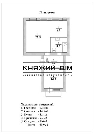 Без комісії! Оренда 2-х к. квартири студіо в центрі Києва м. Площа Українськиї Героїв. № 11196929 Киев - изображение 9