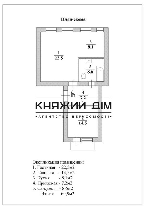 Без комісії! Оренда 2-х к. квартири студіо в центрі Києва м. Площа Українськиї Героїв. № 11196929 Київ - зображення 9