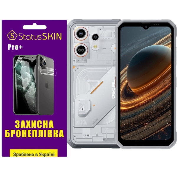 Поліуретанова плівка StatusSKIN Pro+ на екран Blackview Oscal Marine 3 Матова Харків - зображення 1