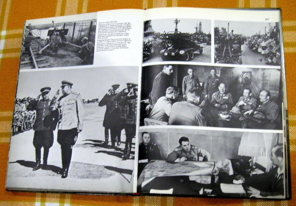 Великая Отечественная. Фотоальбом Богодухов - изображение 4