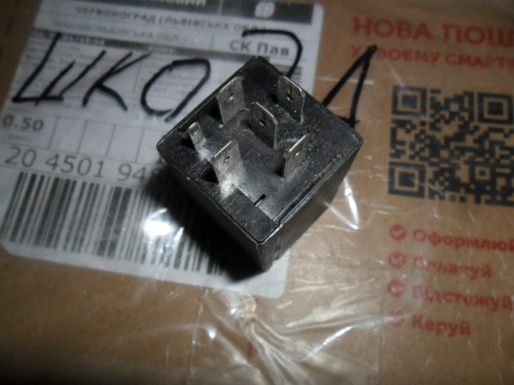 Реле Шкода, Skoda 6U0955532G, AEV 2062, VK7, оригінал Винница - изображение 6