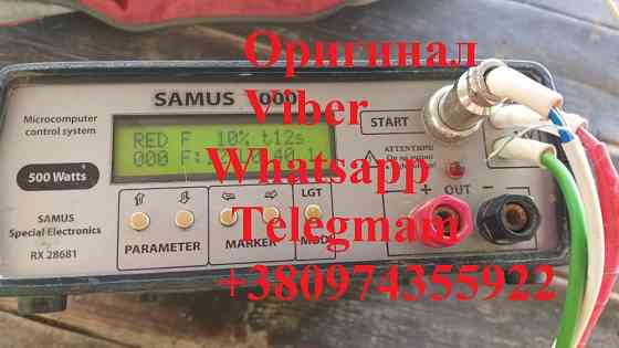 Sаmus 1000 Rich P 2000 Rich AC 5 Rich Admiral Київ