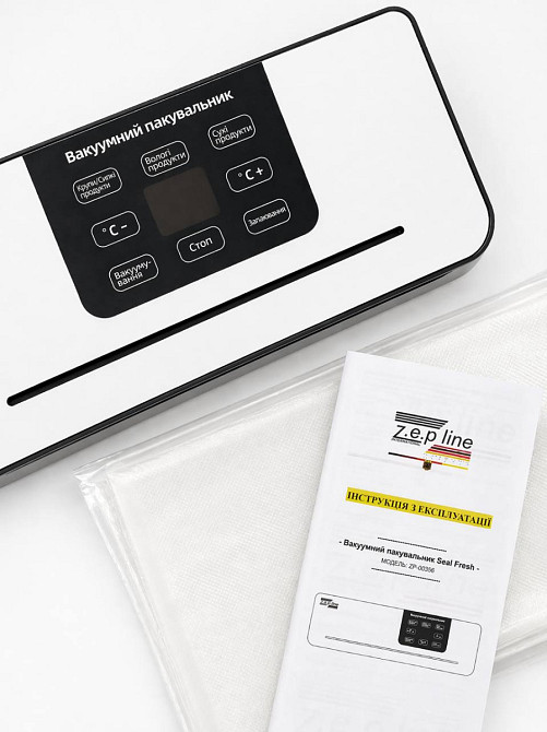 Вакууматор с 20 вакуумными пакетами и рулоном Zepline ZP-00356 200 Вт серебристый Київ - зображення 6