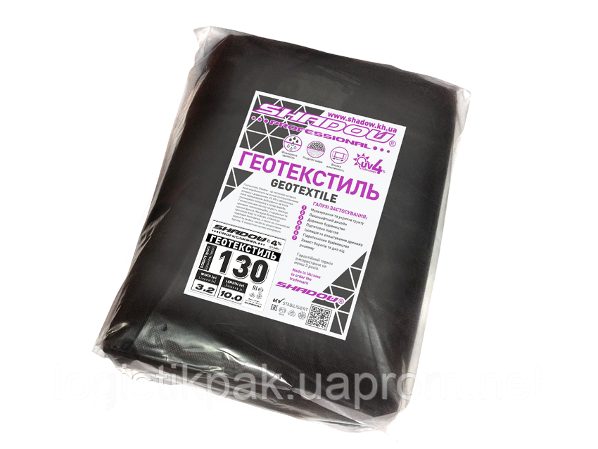 Геотекстиль пакетированный 130г/м2|3,2×5м|черный Харьков - изображение 6