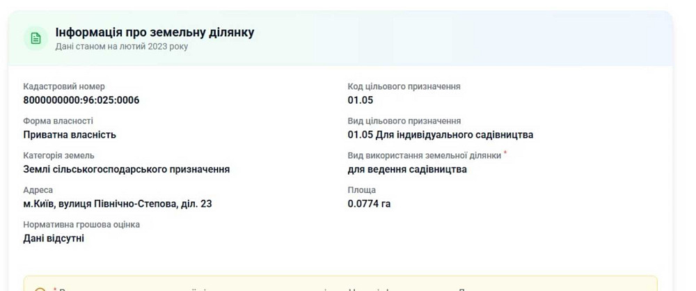продажа 5-к дом Киев, Дарницкий, 265000 $ Київ - зображення 10