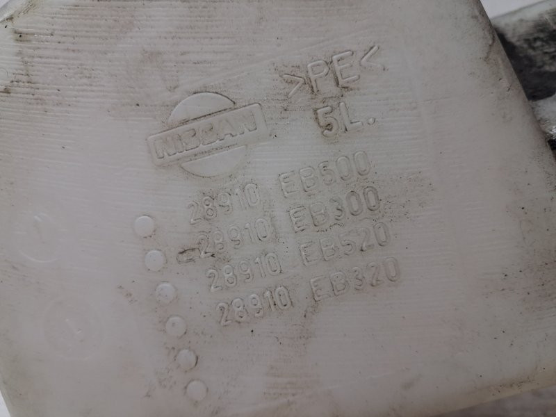 Бачок омывателя Nissan Pathfinder R51 2.5 DIESEL YD25DDTI 2004 (б/у) Київ - зображення 5