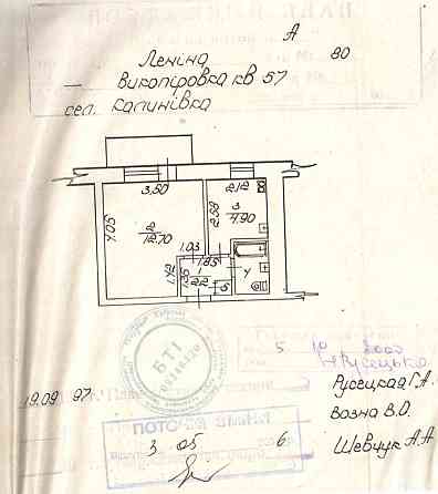 продажа 1-к квартира Васильковский, Калиновка, 17500 $ 