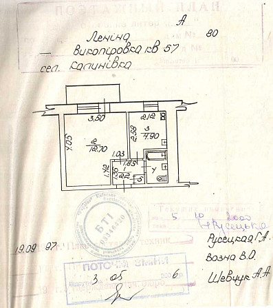 продажа 1-к квартира Васильковский, Калиновка, 17500 $  - зображення 2