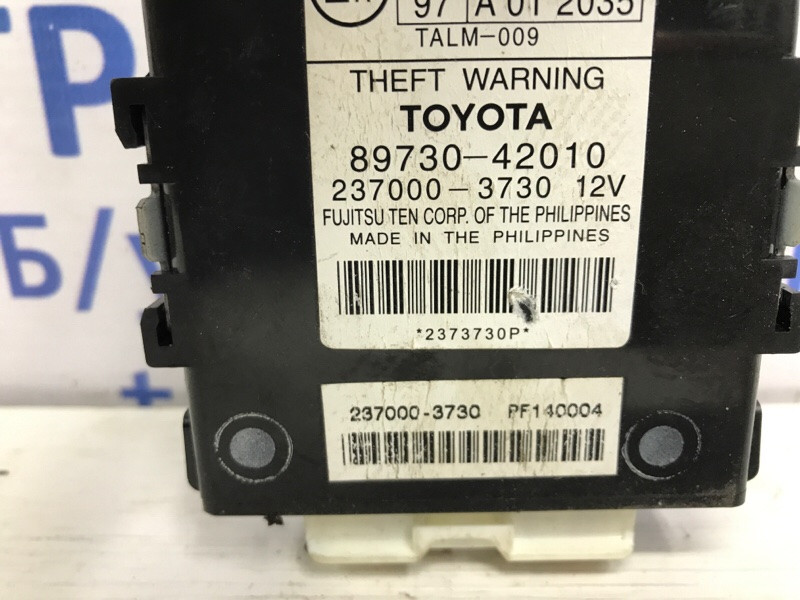 Блок управления Toyota RAV 4 A30 2.0 БЕНЗИН 1AZFE 2005 (б/у) Киев - изображение 3