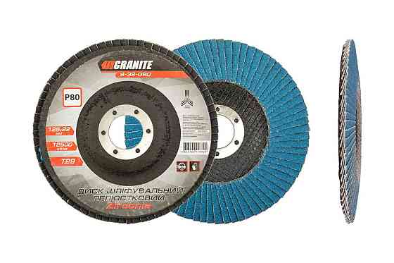 Диск шлифовальный лепестковый конусный GRANITE ZIRCONIA Т29 зерно 80 125х22 мм 8-32-080 Харьков