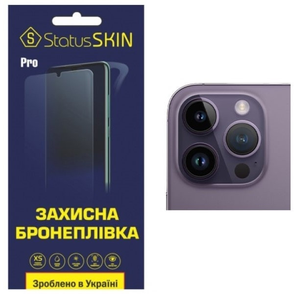 Apple Поліуретанова плівка StatusSKIN Titanium для екрана iPhone 14 Pro Глянцева Харьков - изображение 1