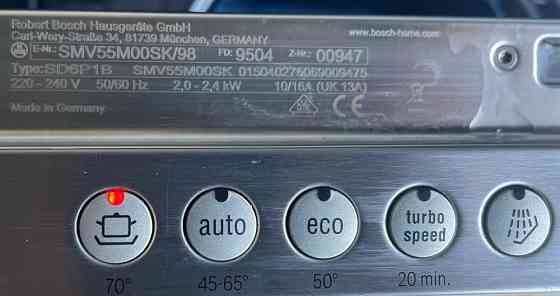 2015рік Посудомийна машина Bosch Made in Germany 60cm ідеальна Бережани