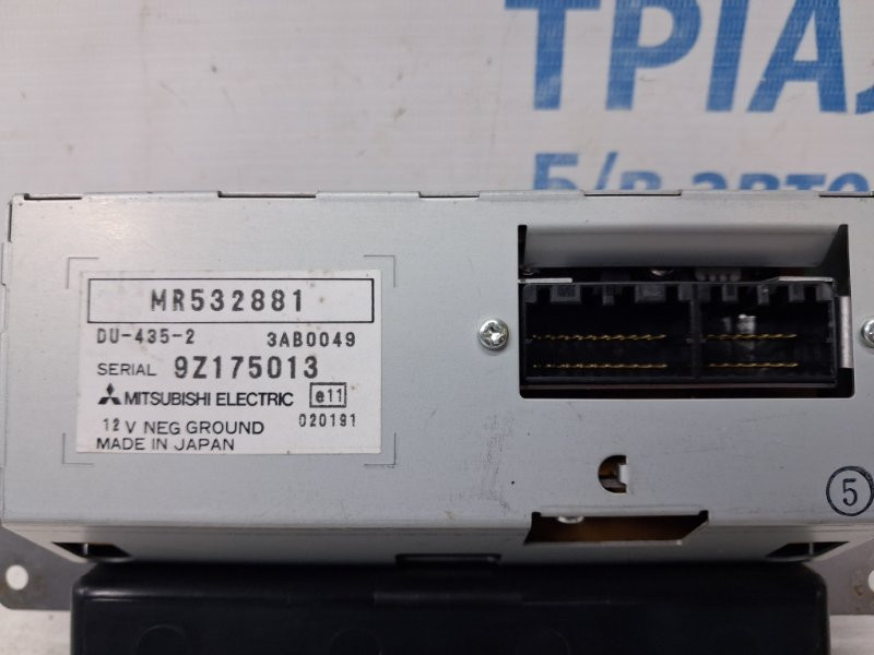 Дисплей информационный Mitsubishi Pajero Wagon 1999-2006 MR532881 (Арт. 71068) Київ - зображення 3