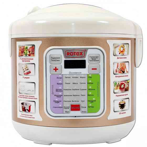 Мультиварка Rotex RMC530-G Киев