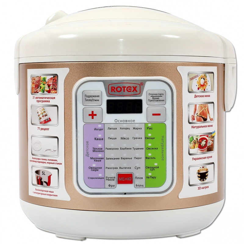 Мультиварка Rotex RMC530-G Київ - зображення 1