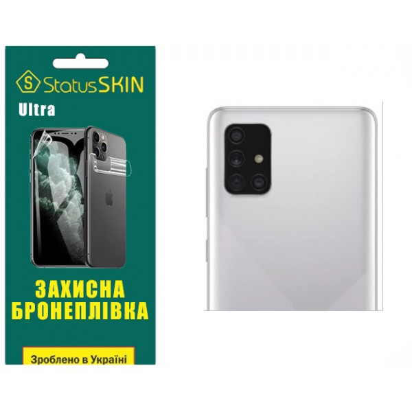 Поліуретанова плівка StatusSKIN Ultra на камеру Samsung A71 A715 Глянцева Харьков - изображение 2