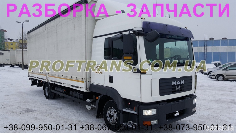 Разборка авто MAN TGL 10.180 ман тгл авторазборка запчасти Дніпро - зображення 1