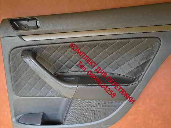 Комплект для перетяжки дверні карти Фольксваген Гольф 5, Volkswagen Golf 5 Киев