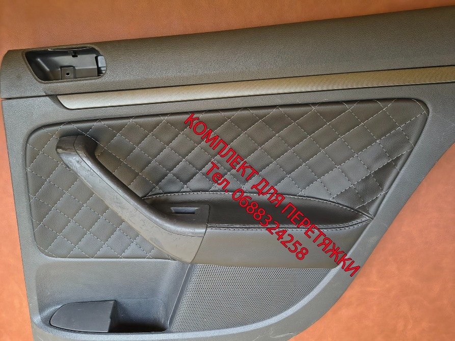 Комплект для перетяжки дверні карти Фольксваген Гольф 5, Volkswagen Golf 5 Киев - изображение 3