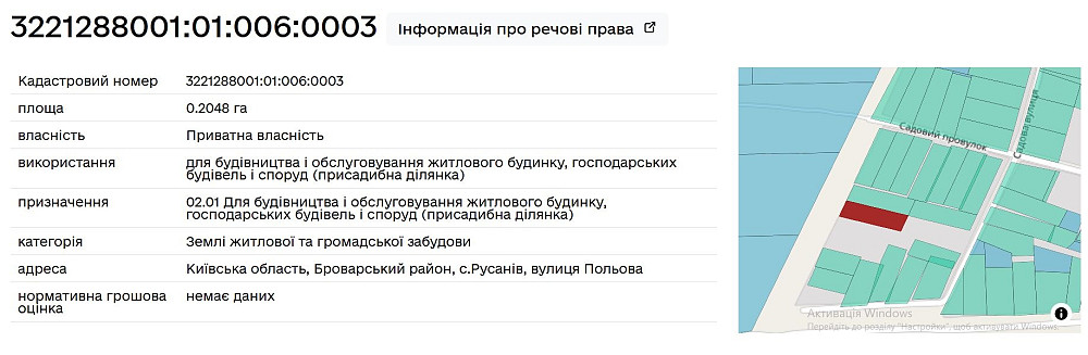Русанів. Продам 20,5сот під забудову по житловій вулиці Бровары - изображение 1