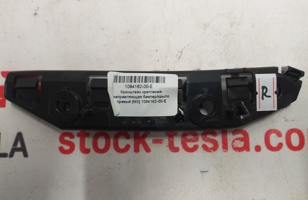 Кронштейн крепления направляющая бампер/крыло правый NEW не оригинал Tesla model 3 1084182-00-E Київ - зображення 1