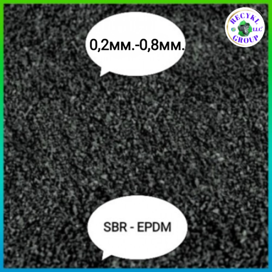 Гумова крихта SBR 0,2-0,8мм гумовий гранулят EPDM, rubber granules Тернопіль