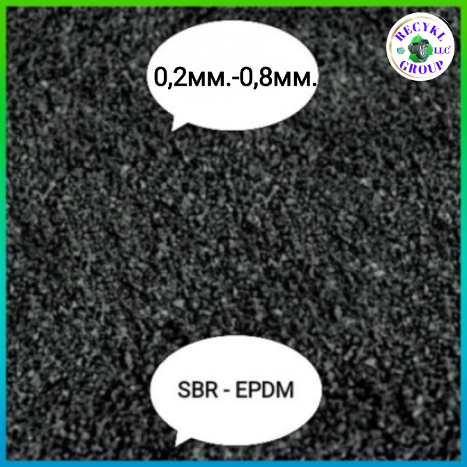 Гумова крихта SBR 0,2-0,8мм гумовий гранулят EPDM, rubber granules Тернопіль - зображення 1