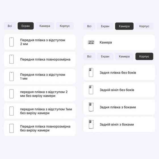 Захисна гідрогелева плівка DM для OnePlus 10R/Ace Матова (Код товару:35992) Харьков