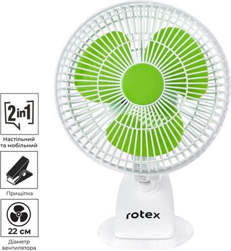 Вентилятор настольний Rotex RAT04-E 25 Вт салатовый Киев - изображение 2