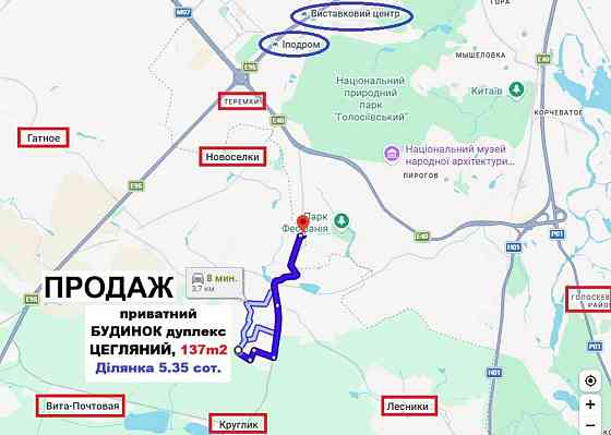 продажа 3-к дом Киево-Святошинский, Хотов, 92500 $ 