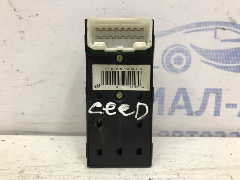 Блок управления стеклоподъемниками Kia Ceed 2006-2012 935701H020EQ (Арт. 54540) Київ - зображення 3