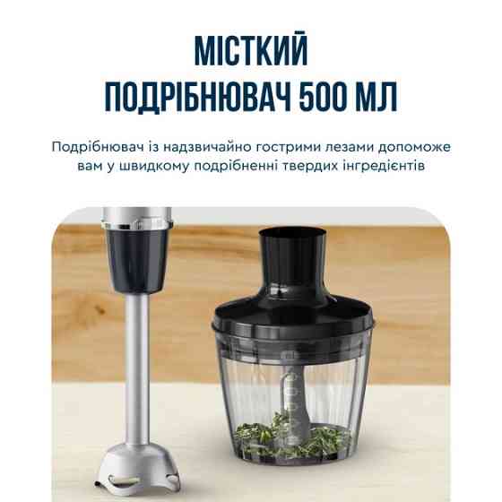 Блендер погружной Tefal Quickchef HB672830 1000 Вт черный Київ