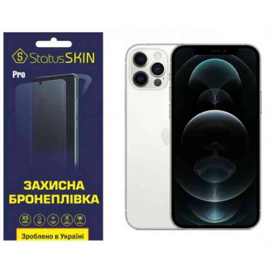 Поліуретанова плівка StatusSKIN Pro для iPhone 12 Pro Матова (Код товару:35344) Харків