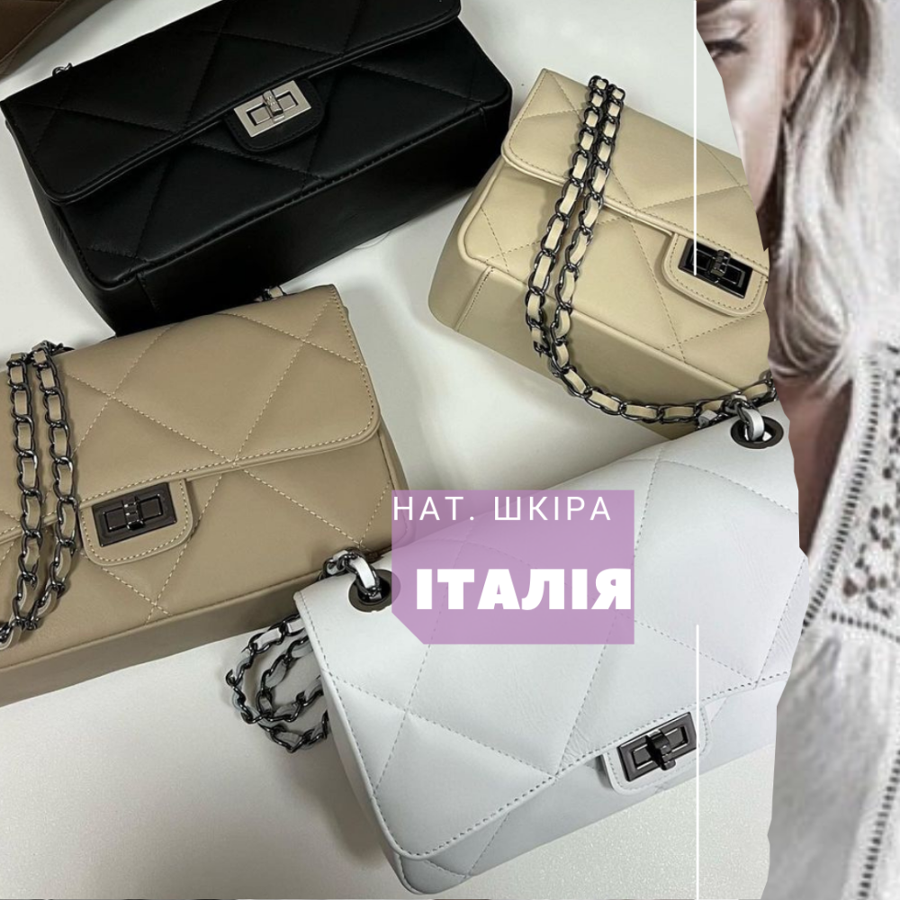 кросс боди сумка Италия в натуральной коже Вера Пелле женская сумка брендовая TS000143 Київ - зображення 1