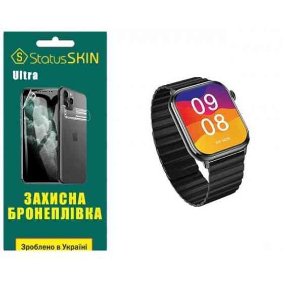 Поліуретанова плівка StatusSKIN Ultra на екран Xiaomi IMILAB W02 Глянцева (Код товару:25988) Харків