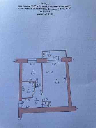 продажа 1-к квартира Одесса, Пересыпский, 18500 $ Одеса