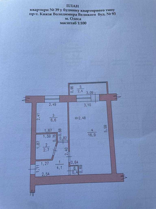 продажа 1-к квартира Одесса, Пересыпский, 18500 $ Одеса - зображення 5