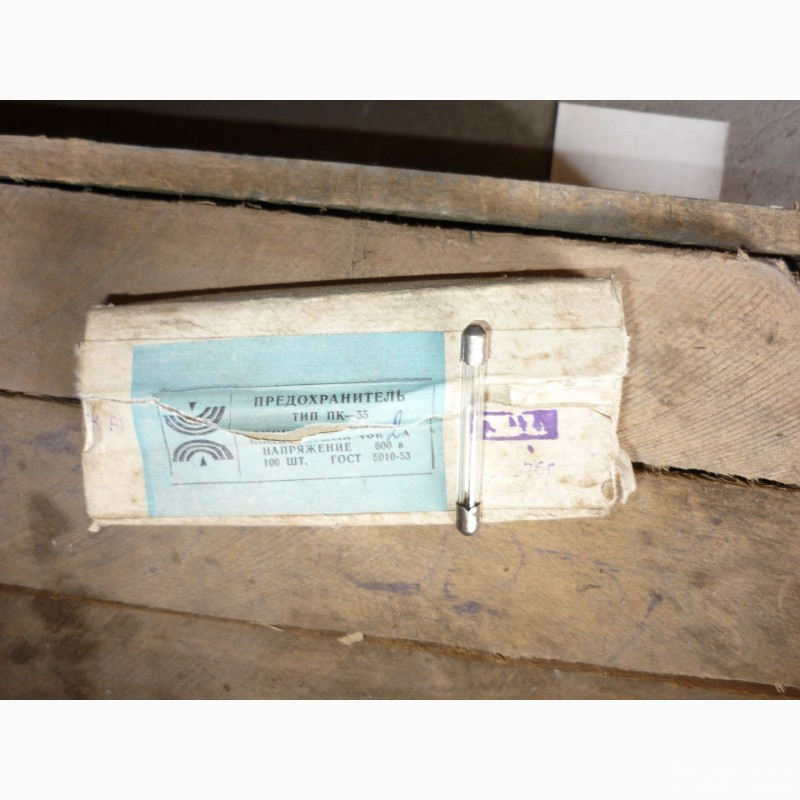 Предохранители ПК-55, стеклянные, 2а. 600в. 57 короб. по 100шт. Харьков - изображение 4