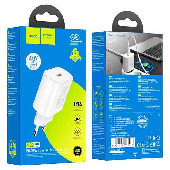 СЗУ Hoco N22 Jetta PD25W (1USB-C) Херсон