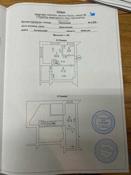 продажа 2-к квартира Киево-Святошинский, Шевченково, 40500 $  - зображення 3