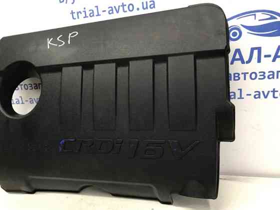 Декоративная крышка ДВС Kia Sportage SL 1.7 DIESEL D4FD 2010 (б/у) Киев
