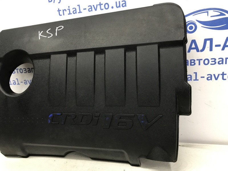 Декоративная крышка ДВС Kia Sportage SL 1.7 DIESEL D4FD 2010 (б/у) Київ - зображення 3