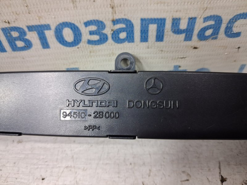 Часы Hyundai Santa fe 2005-2012 945102B000 (Арт. 85172) Київ - зображення 3