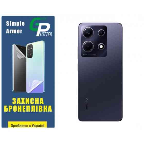 Поліуретанова плівка GP Simple Armor на корпус Infinix Note 30 Глянцева Харків