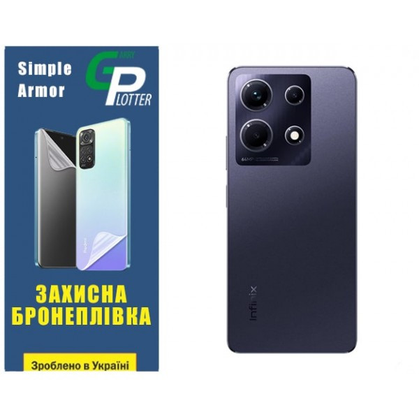 Поліуретанова плівка GP Simple Armor на корпус Infinix Note 30 Глянцева Харків - зображення 1