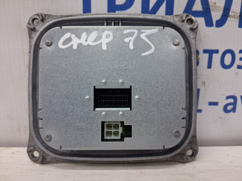 Блок розжига ксеноновой фары Jeep Cherokee 2013-2019 68233004AA (Арт. 75066) Київ - зображення 2