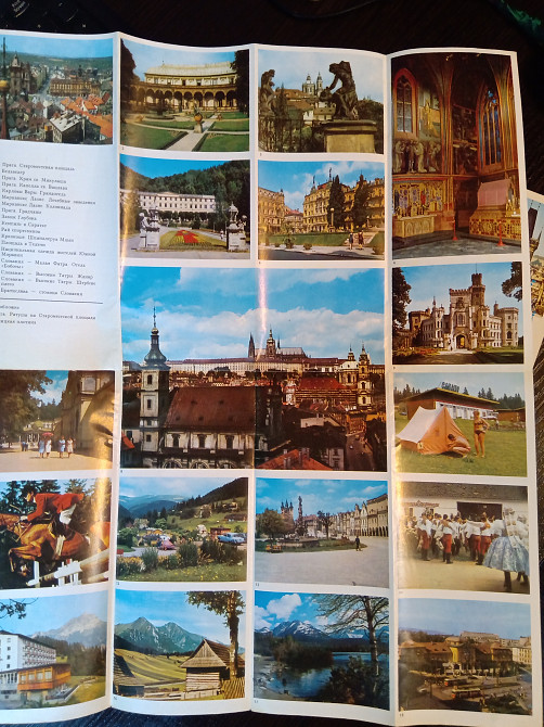 Брошюра Чехословакия. СССР Львов - изображение 2