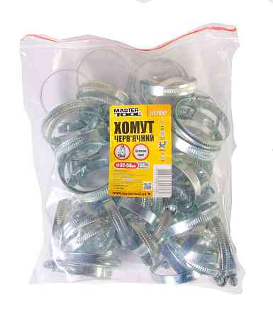 Хомут червячный MASTERTOOL German type W1 DIN 3017 9.0 мм Ø 32-50 мм 50 шт 20-1982 Харків