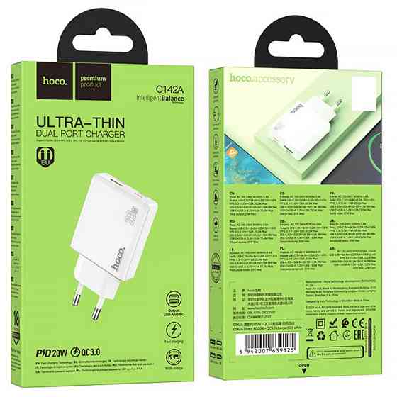 СЗУ Hoco C142A Direct PD20W+QC3.0 (1USB-A/1C) Херсон